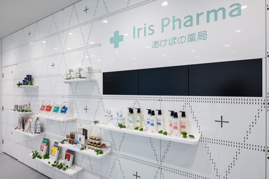 0013_iris_pharma_afteropening